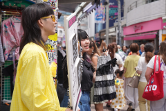 専門学校武蔵野ファッションカレッジ（武藏野時裝專門學校）